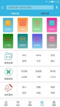 高薪职位 第246页