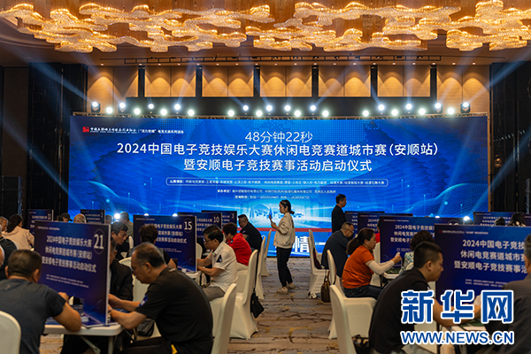 2024澳门今晚开特马开什么319期