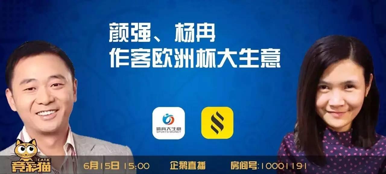 下载竞彩足球彩票app 直播app下载