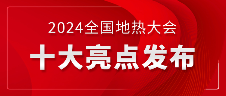 2024新奥资料大全最新版本亮点,时代资料