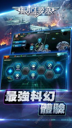 新澳2024管家婆资料