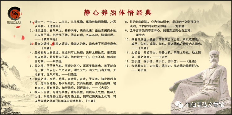 刘伯温四肖八码期期准www