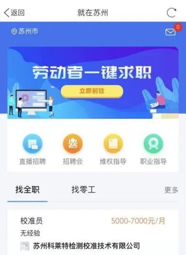 新澳门2024今晚开码公开直播