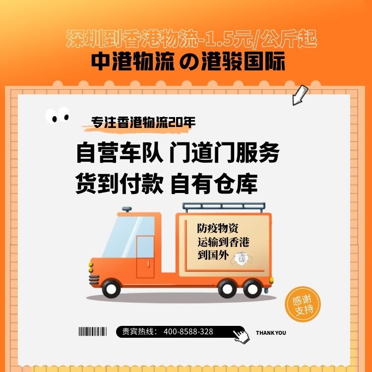 最准一肖一码一一孑中特深圳市邮乐达货运有限公司
