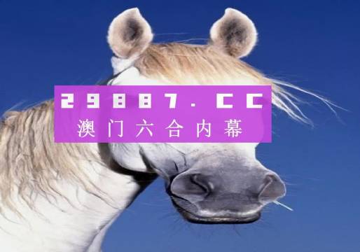 管家婆一码一肖资料大全四柱预测