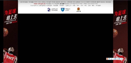 虎扑官方网页入口