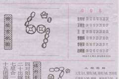 三肖一码期期准吗
