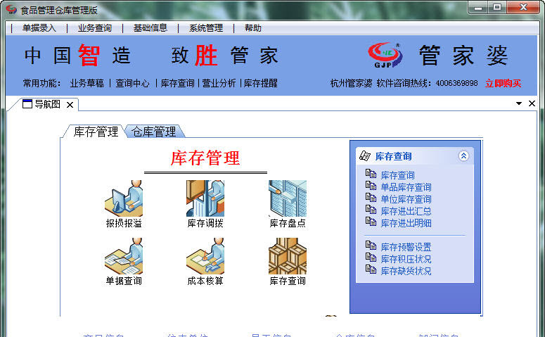 管家婆三期开一期202377