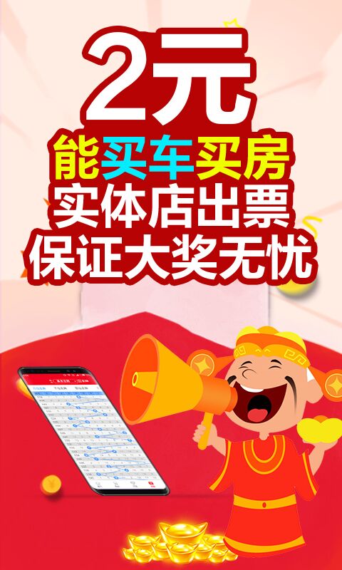 2024澳彩今晚开什么号码开奖的呢视频下载