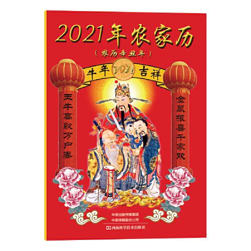 黄大仙精准大全正版资料2o20