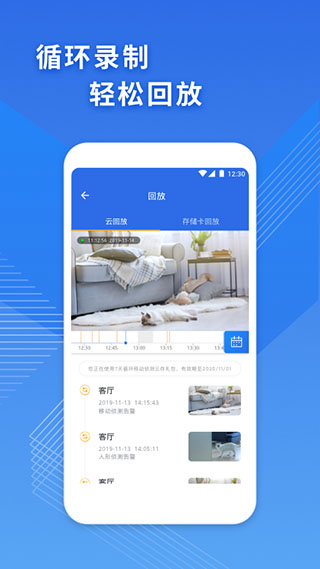365每一天app