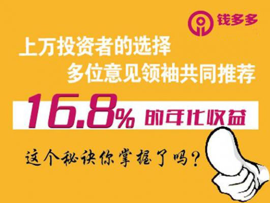63310钱多多论坛