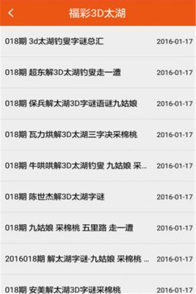 王中王开奖结合查询
