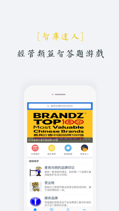 2023澳门历史开奖记录完整版一MBA一MBA智库百科