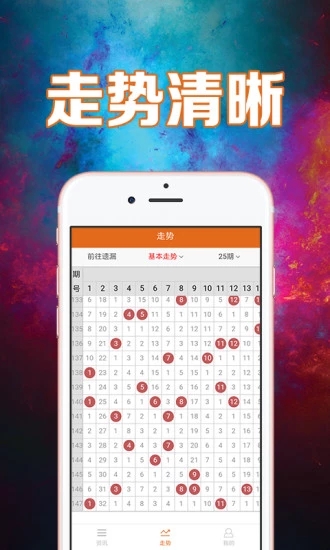 2024天天开好彩大全正版