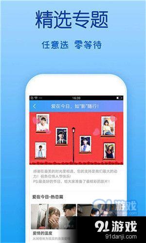 幸福宝下载APP官网