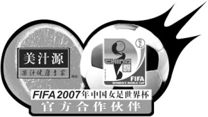 477777开奖令