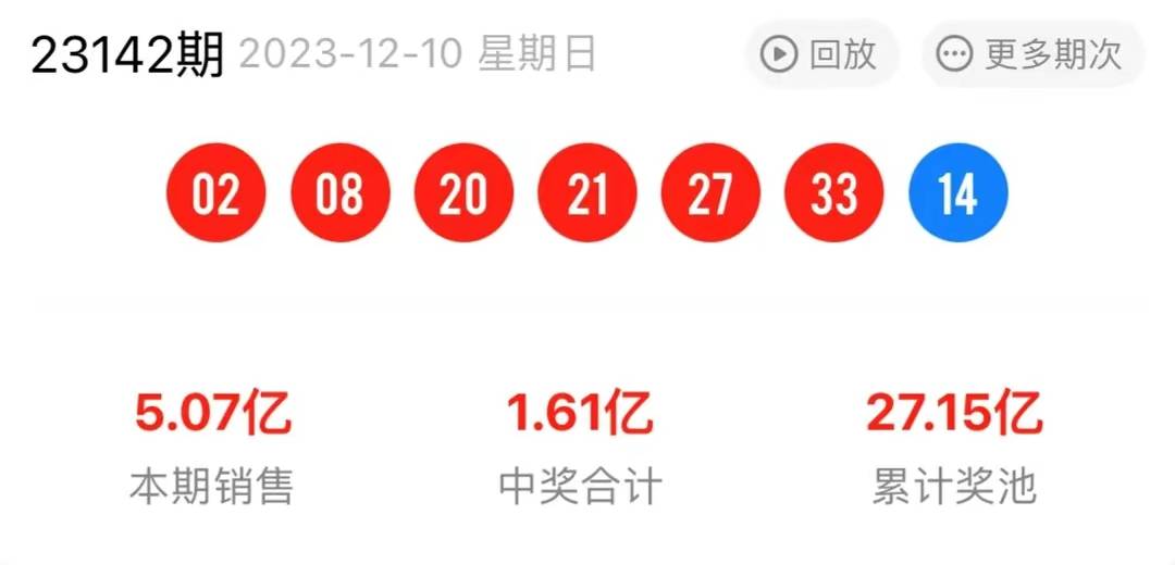 揭秘准中之王白小姐一肖一码期期准113