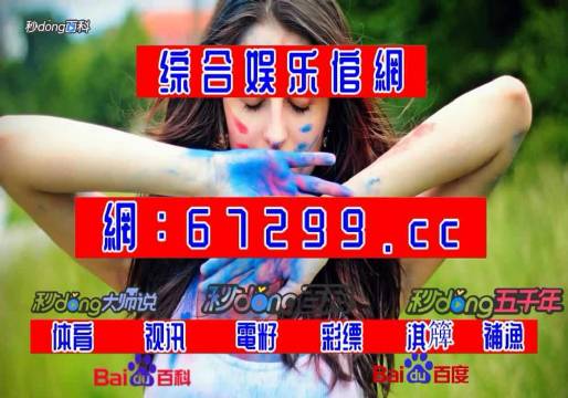 2023澳门准一肖一码一码请人捉刀