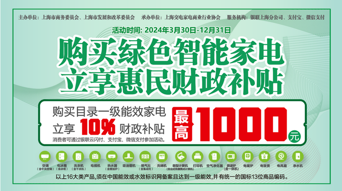 新澳门2024今晚开码公开直播