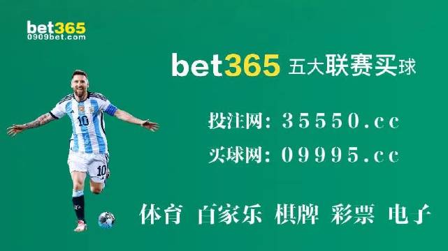 2023澳门今晚开什么号码
