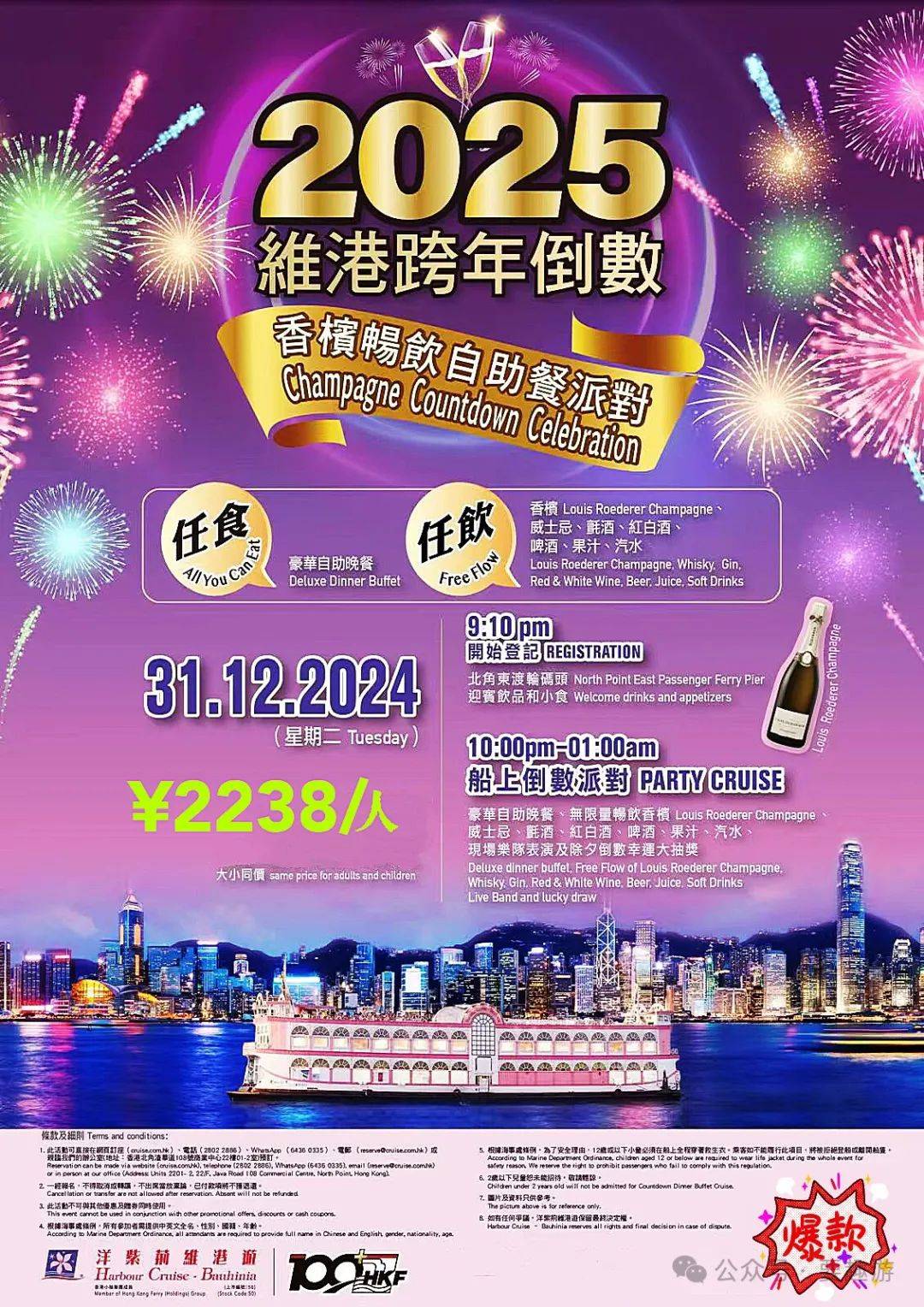 2024香港开奖结果记录澳