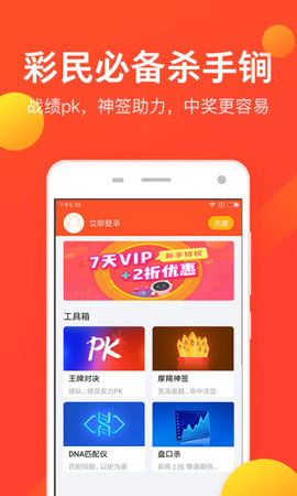 澳门游戏app官方版网站
