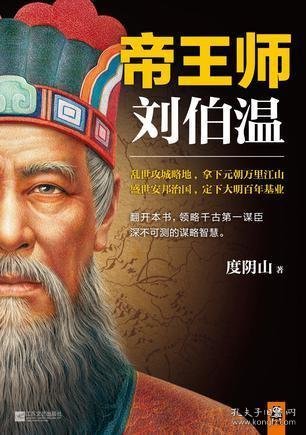 刘伯温四肖选一肖中持