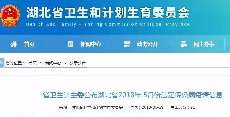 快讯公告澳门49图库资料下载方法