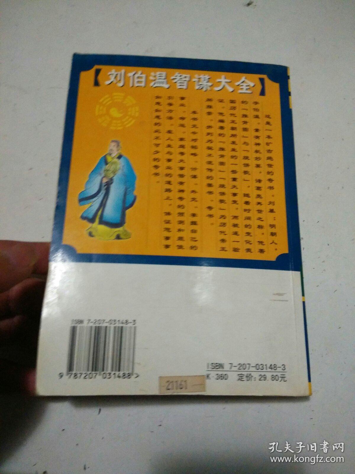 打小是祖宗 第81页
