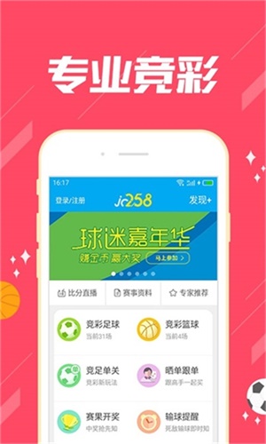 49图库正版免费资料大全使用方法