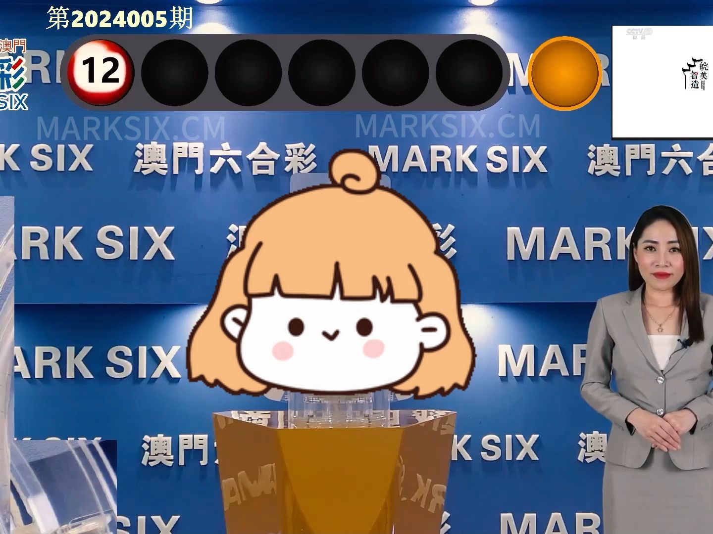 夜蓉 第47页