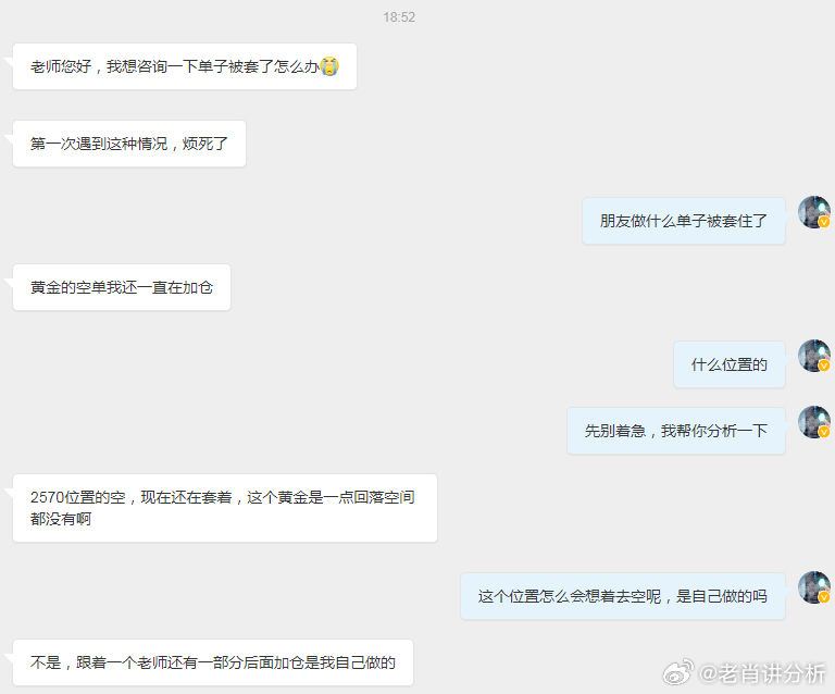 一肖一码中持一一肖一子深圳