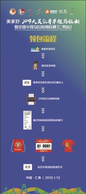 最准网站特马资料2019