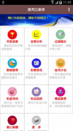 澳门最精准免费资料大全旅游景点