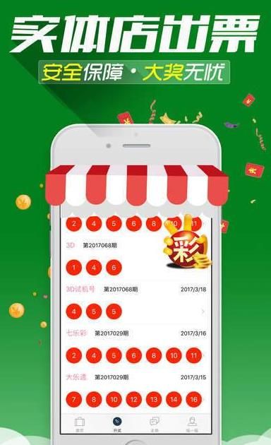 澳门三肖3码精选资料期期
