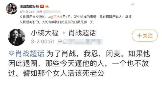 今晚必中一码一肖澳门日中取暖暖寒冬是什么意思
