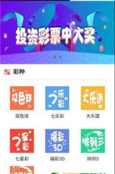 倾城决 第78页