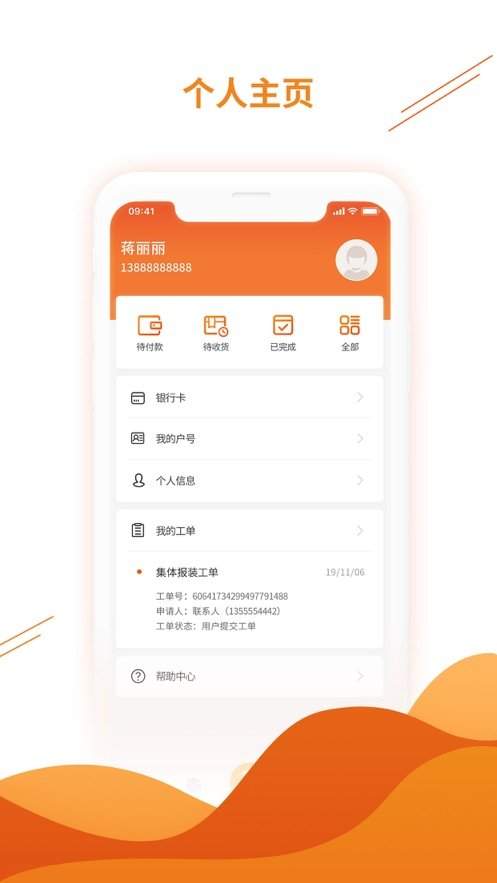 澳门三肖三码三期内必中软件的优势