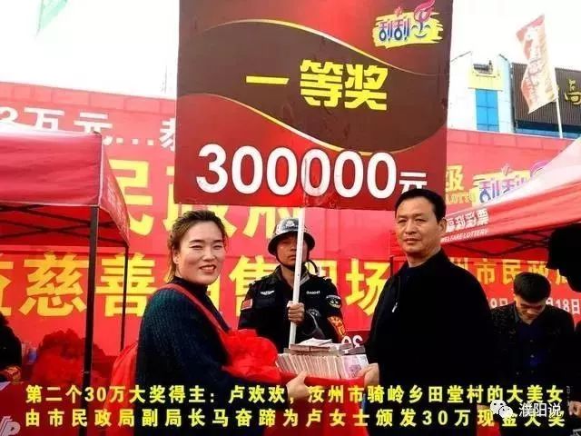 天下彩天空彩票免费资料大会新闻