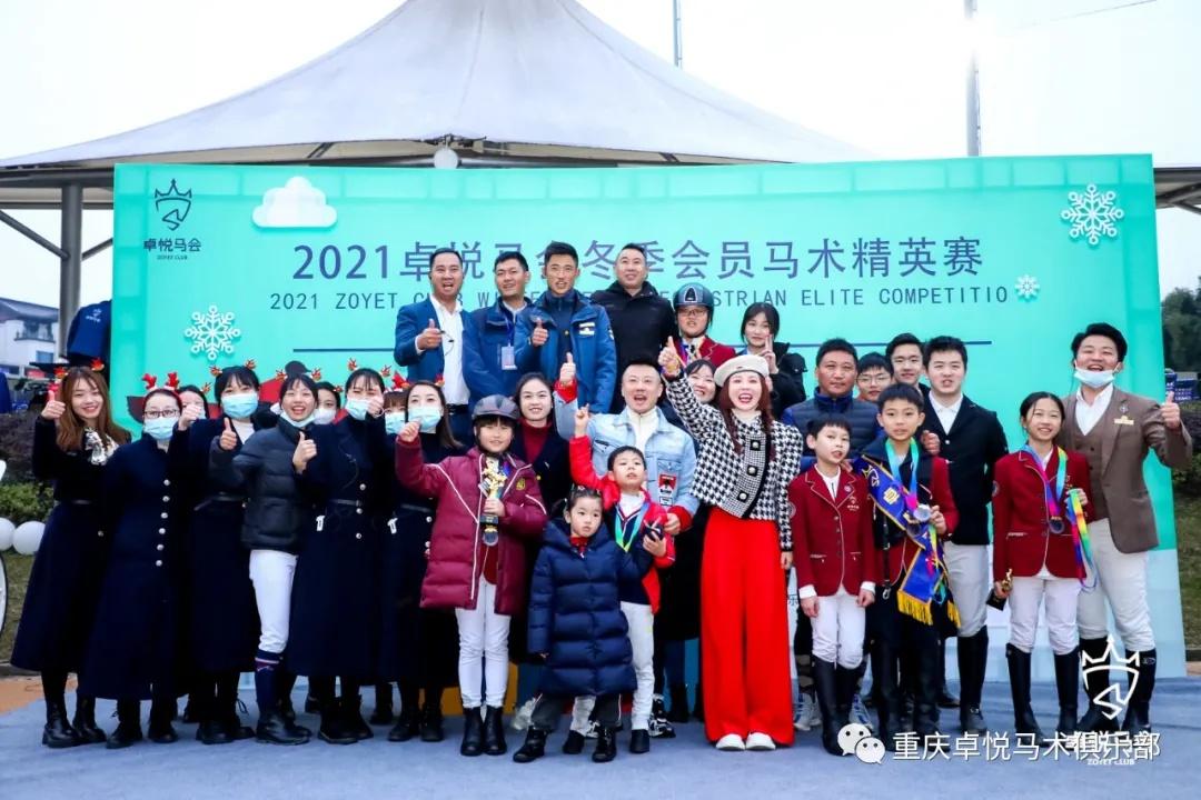 香港2021年马会资料大全