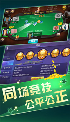 斗牛app游戏