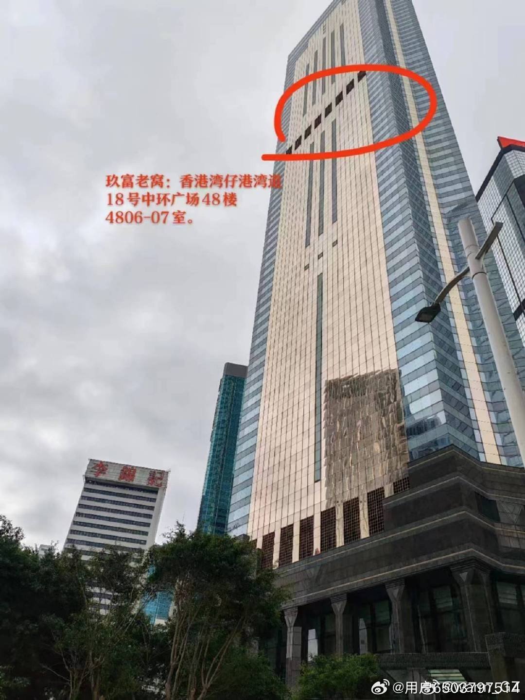 一肖一码中持一一肖一子深圳