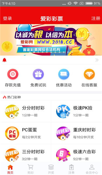 聆听雨 第79页