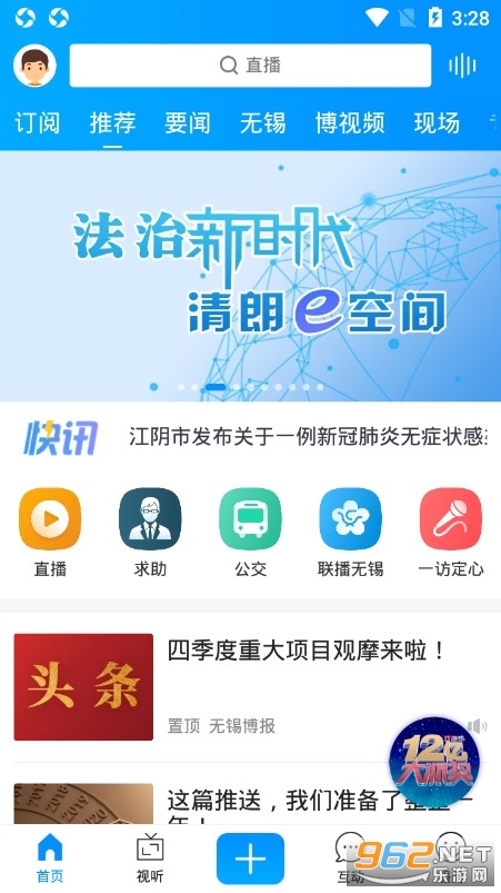 49tkcom澳彩资料2021软件特色