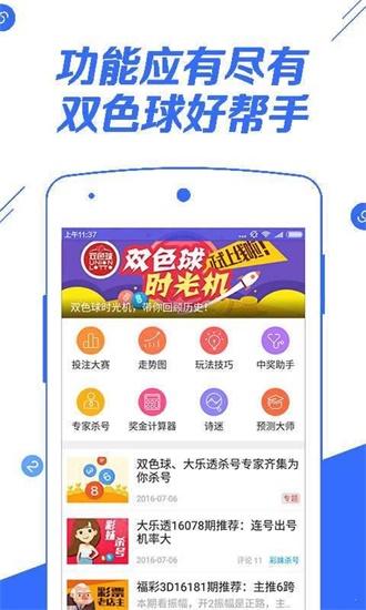 今晚必中一码一肖澳门图片2023年第253期图片