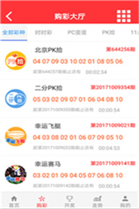 494949香港最快开奖结果一