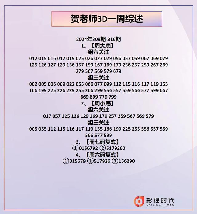 打小是祖宗 第77页