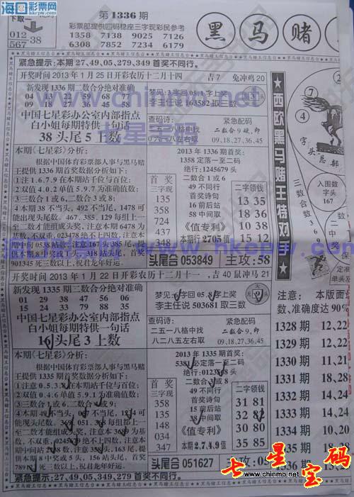 最准网站特马资料第六十八其
