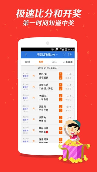 彩客论坛下载